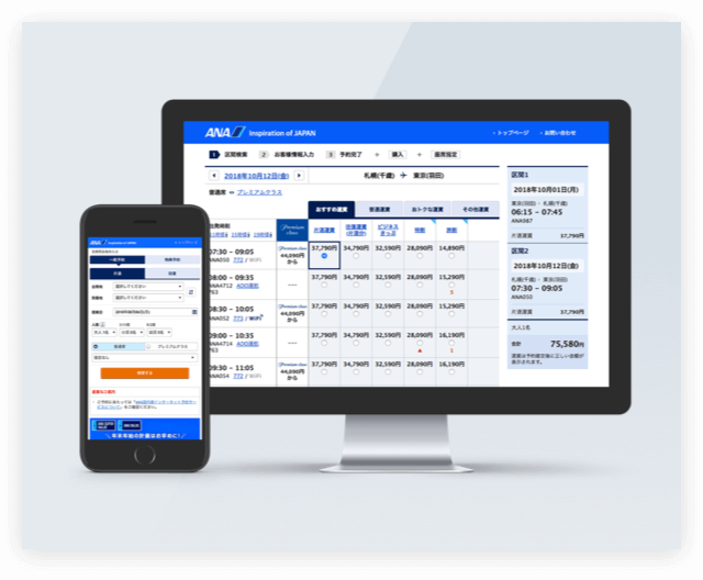ANA Sky Web Booking Engine